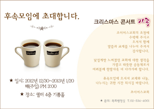 1_가족후속모임.jpg