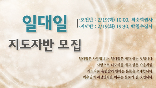 일대일지도자(중).jpg