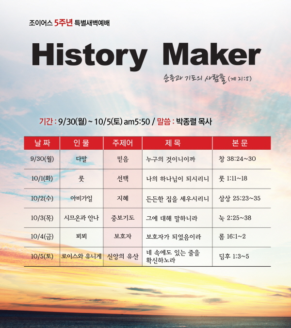 크기변환_5주년특새내용.jpg