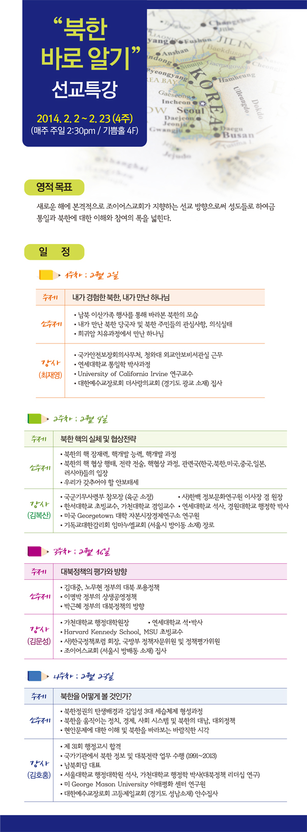 북한학교.jpg