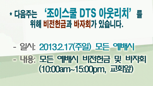 1_0217바자회.jpg