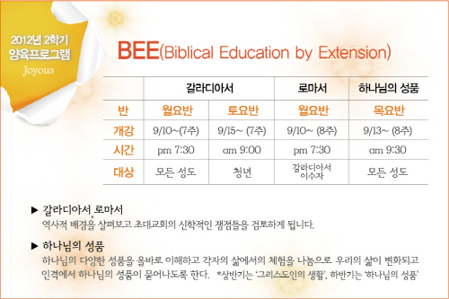 1_BEE.jpg