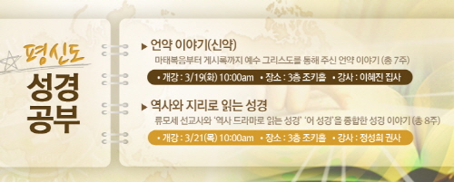 1_평신도.jpg