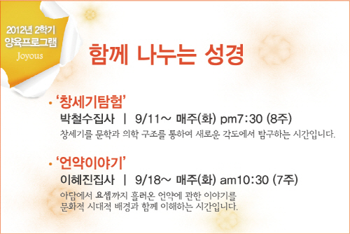 1_평신도성경.jpg