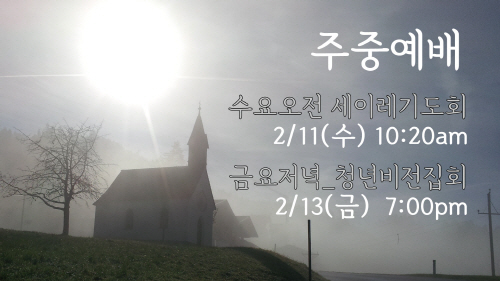 1worship.jpg