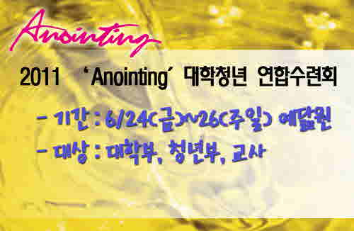1대청수련회_copy.JPG