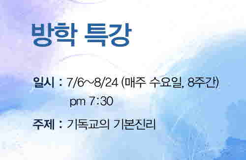 1방학특강.jpg
