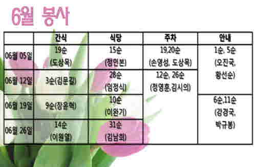 1봉사_copy.JPG