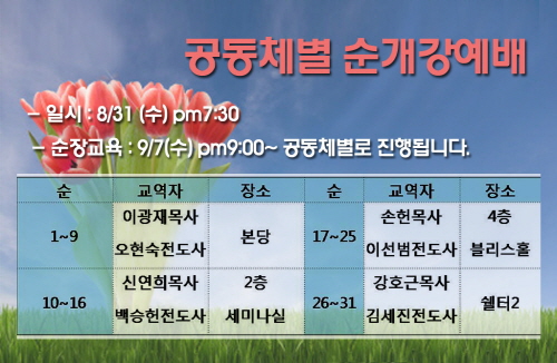 1순개강.jpg