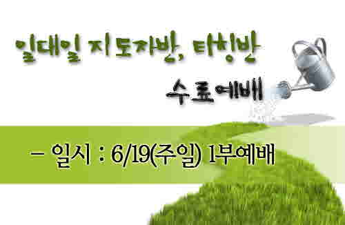 1일대일_copy.JPG