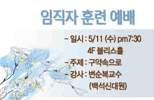 1임직자_copy.JPG