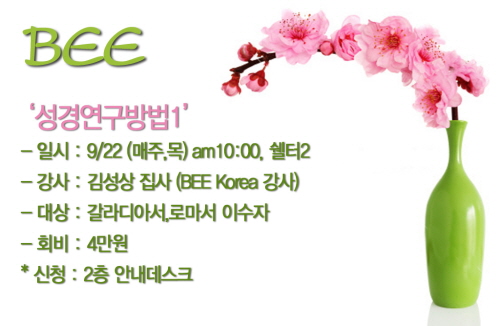 20110911_1.JPG