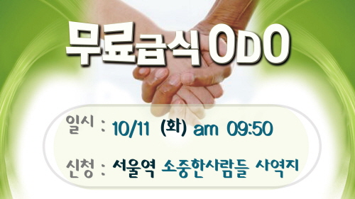 20111023_09.jpg