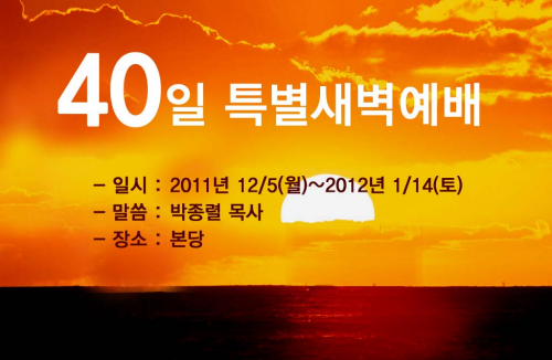 20111120_01.png