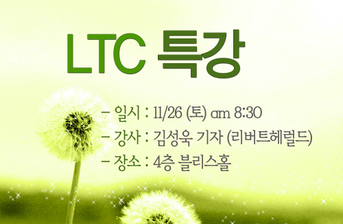20111120_02.png