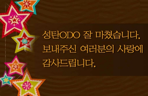 20111225_02.JPG