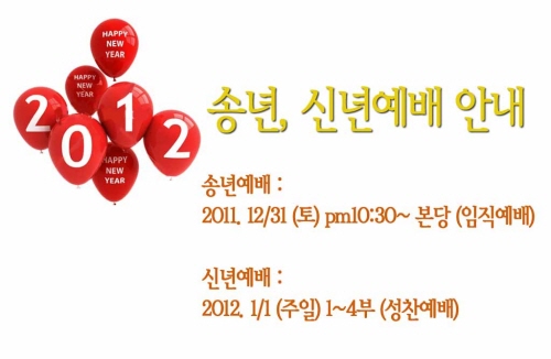 20111225_04.JPG