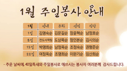 20120101_01.jpg