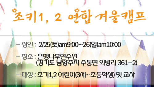 20120214_07.jpg