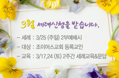 20120311_02.JPG