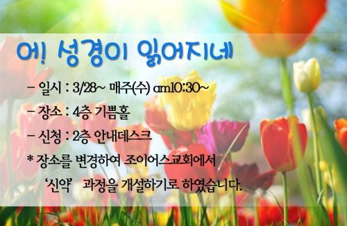 20120311_04.JPG