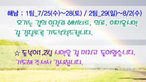 20120723_2.jpg
