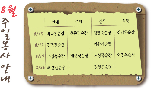 20120729_1.jpg