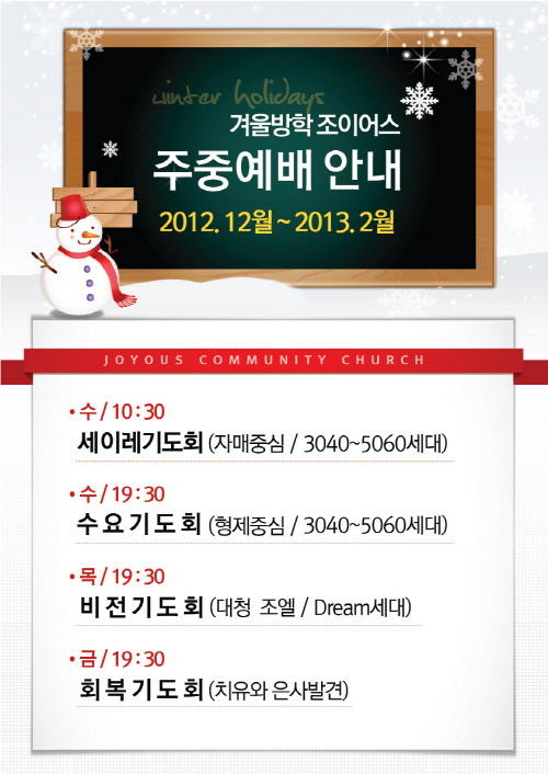 20121201.jpg