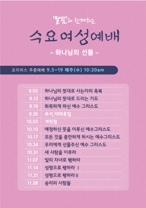 2018_2학기_여성간지.jpg