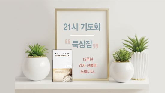 21시책자.jpg