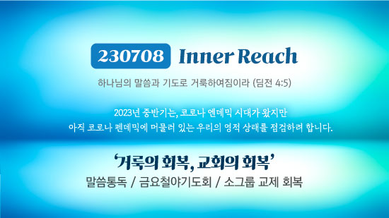 230708.jpg