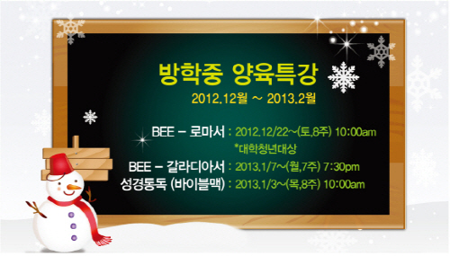 2_양육특강_광고.jpg