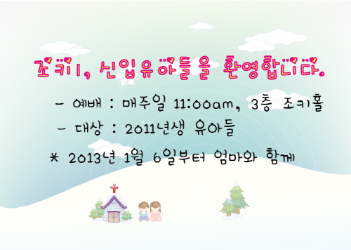2_조키1신입생모집.jpg