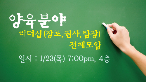 2크기변환_양육분야리더십모임.jpg