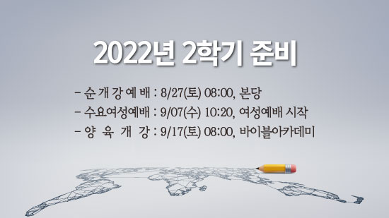 2학기1.jpg