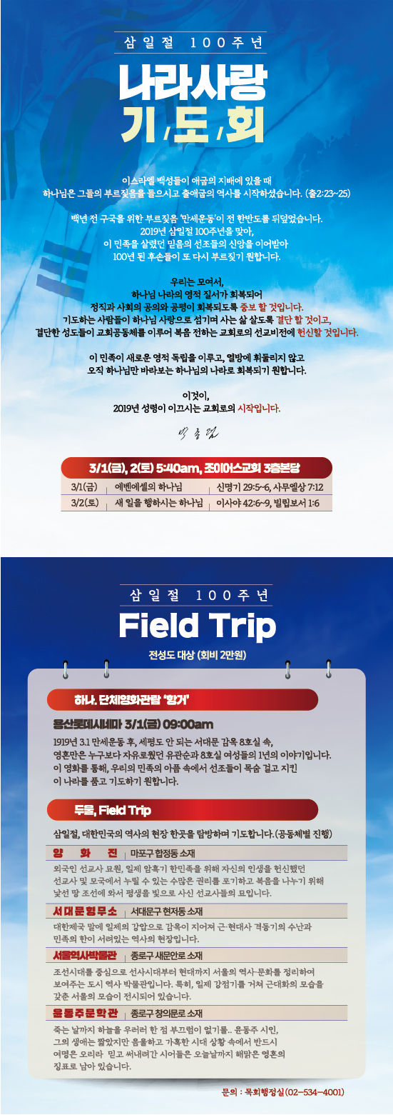 31절나라사랑_수정out.jpg