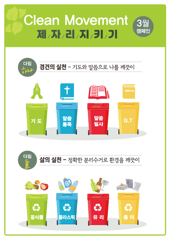 3월캠페인_포스터out.jpg