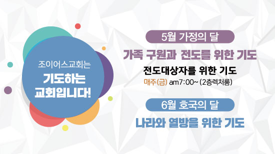 56월기도.jpg