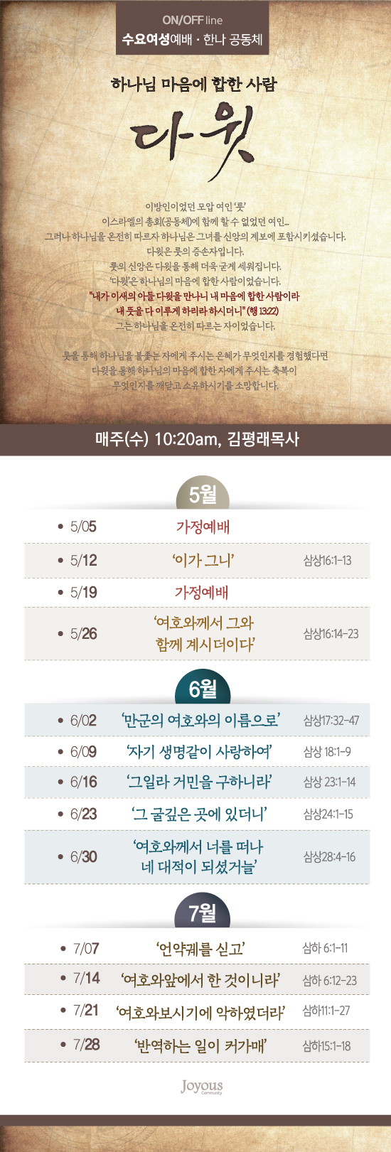 5월w.jpg