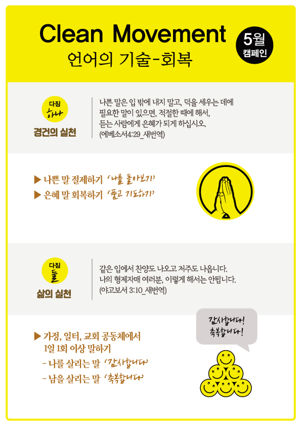 5월캠페인.jpg