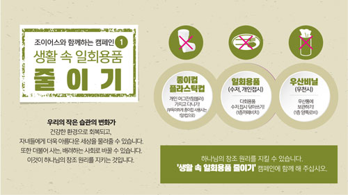 7.일회용.jpg