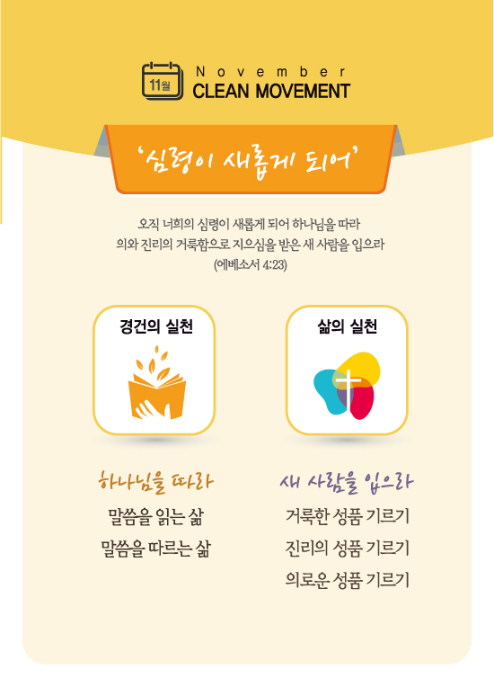 CM_11월.jpg