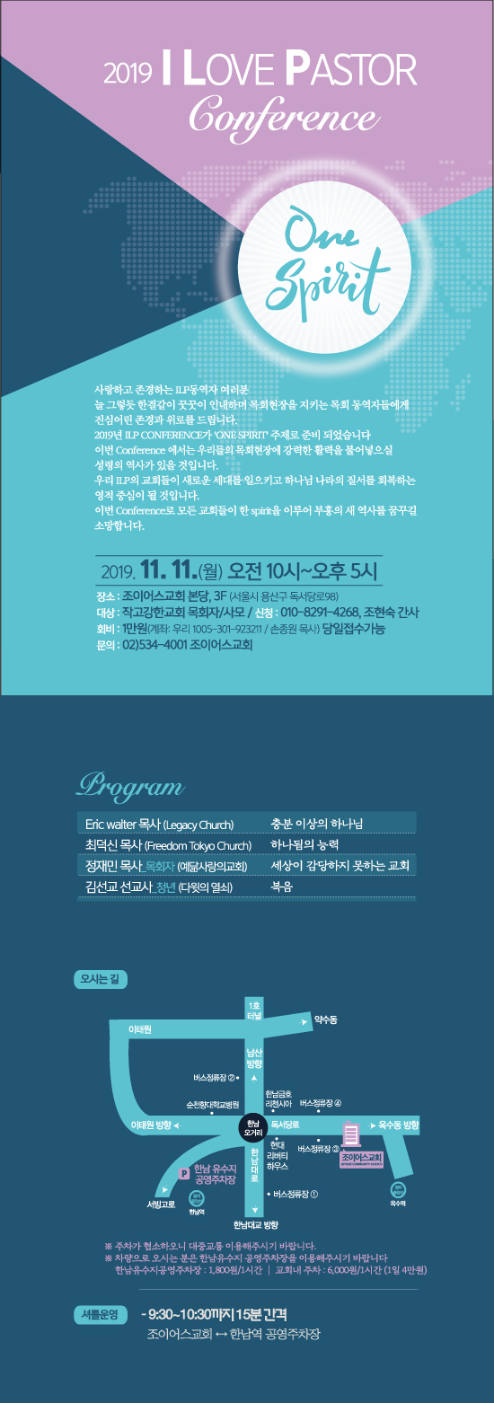 ILP_간지out.jpg
