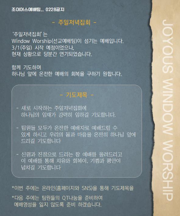 KakaoTalk_20200228_184557689.jpg