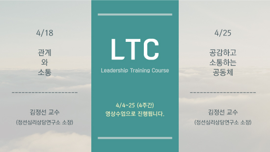 LTC_041825.jpg