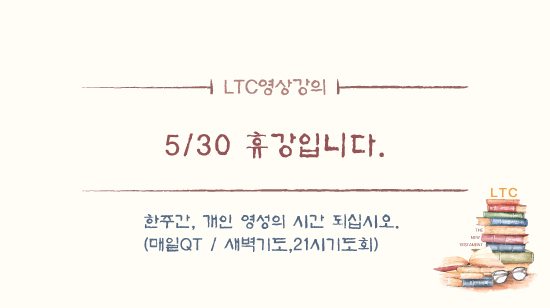 LTC_0530.jpg