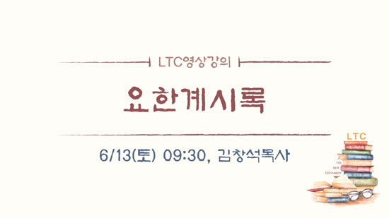 LTC_0613.jpg