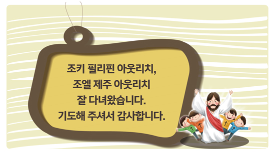 OR_땡큐1.jpg
