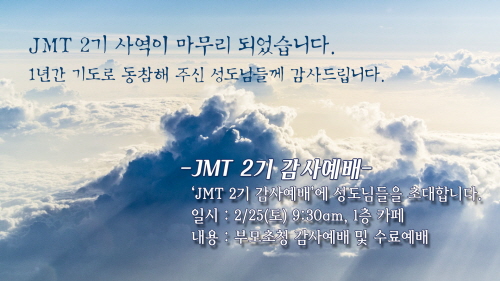 __JMT2.jpg