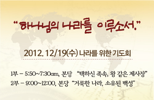 banner_2012121501.jpg